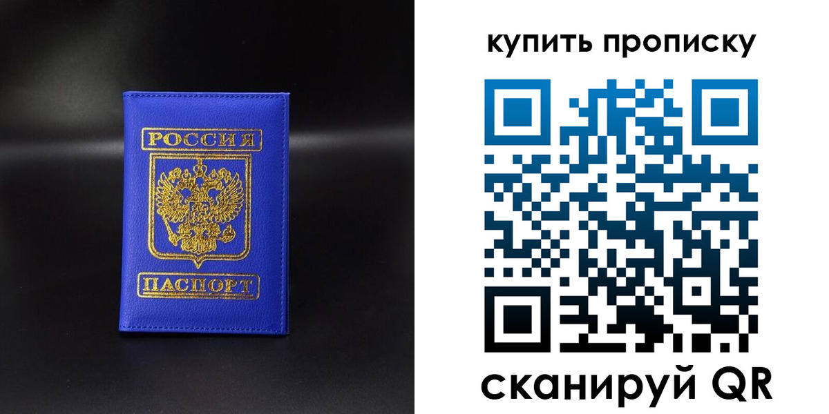 временная регистрация госуслуги в Камызяке