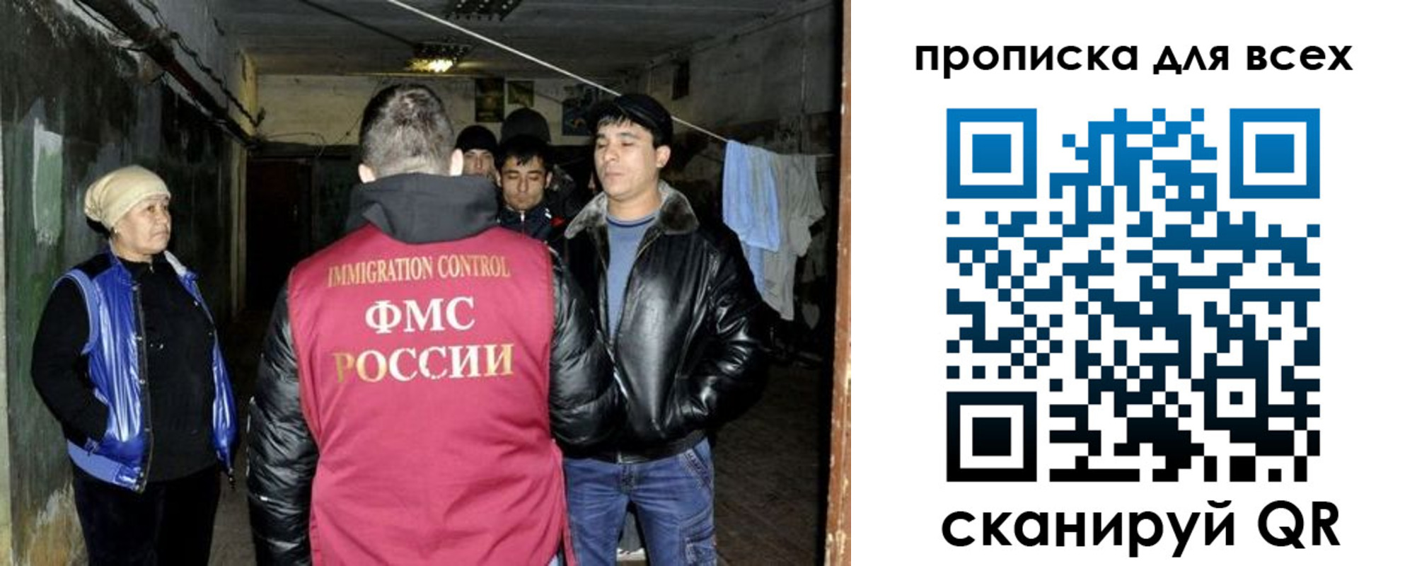прописка штамп в Камызяке