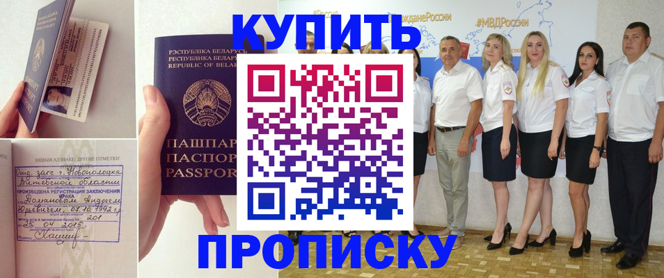 временная регистрация собственник в Камызяке