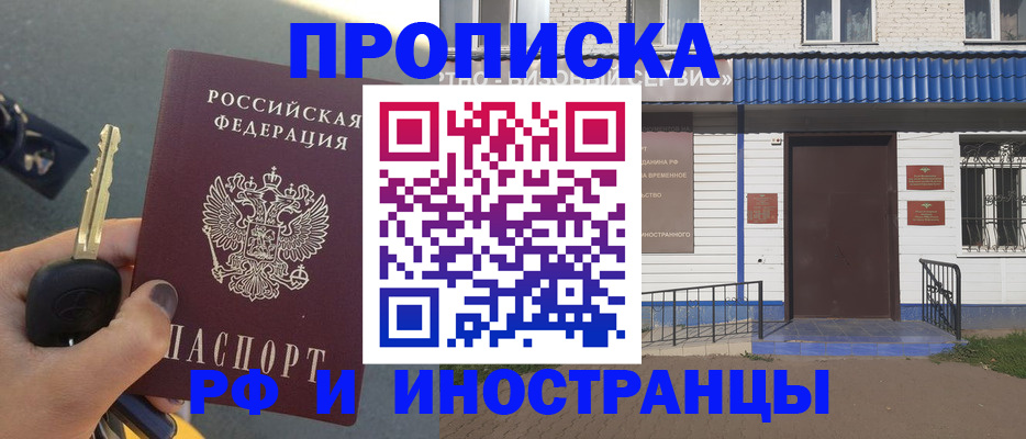 временная регистрация госуслуги в Камызяке