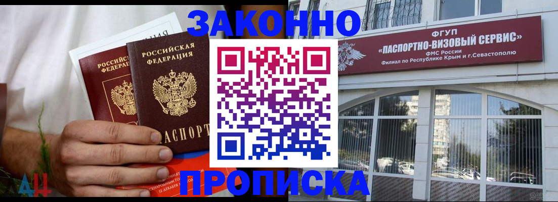 временная регистрация гарантия в Камызяке